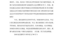 [六月征文]她_700字