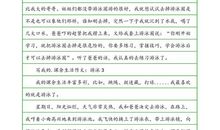 课余生活的作文：最爱课外书_500字