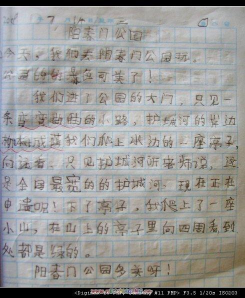 一个月_50字