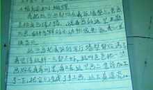 课余生活的作文：我的课外生活_700字