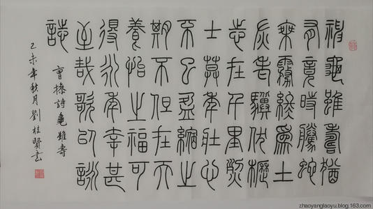 观看世界，和平与留下来。（藏诗）_50字