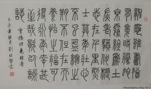 观看人间，宁静致远。（藏尾诗）_50字