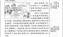 课余生活的作文：我的课余生活——弹古筝_550字