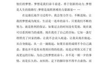 [六月征文]忆_1000字