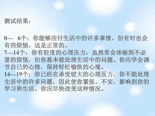 面对笑容_600字