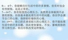 以微笑面对生活_600字