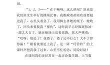 我的课余生活_1200字