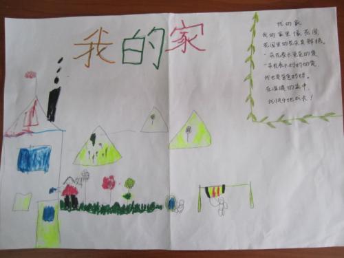 全面的日记：小“计算机粉丝”_450字