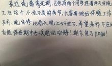 课余生活的日记：吹泡泡_450字