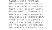 课余生活的日记：捡树叶_300字