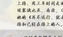 随笔：该怎样对待你？网络游戏？！_750字