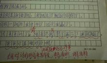 课余生活的作文：我的课余生活——读书_750字