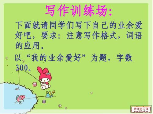 替代成型：研究潜水_300字