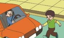 中小学生日常交通安全常识