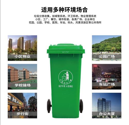 在垃圾箱之前_650字