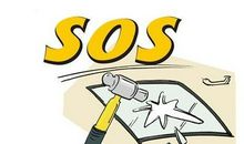 交通事故后如何自救和互救