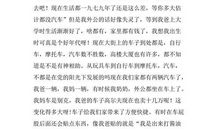 关于外公的作文：老头——致最亲爱的外公_900字