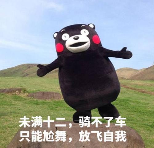 交通担保应该从娃娃开始