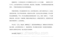 关于外公的作文：返老还童的外公_1200字