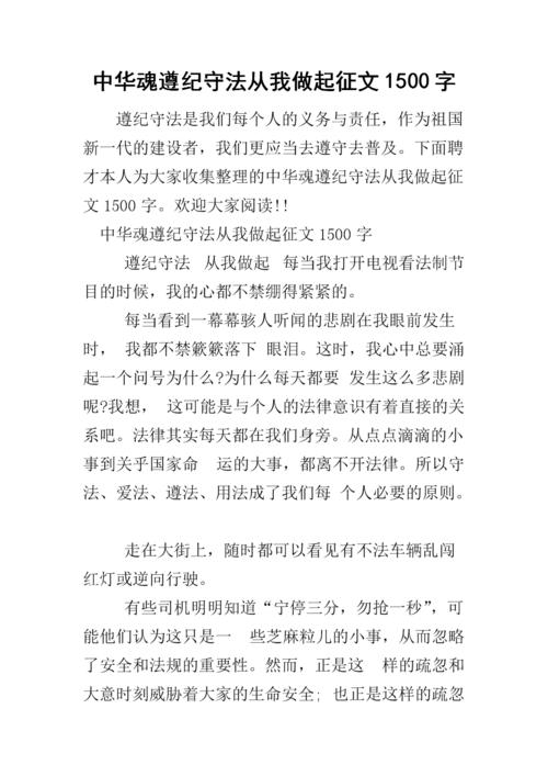 [时间论文]我和我的祖父_1500字