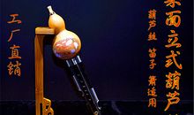 外公的二胡_1200字