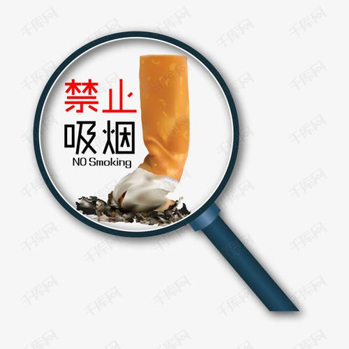 吸烟危害简介