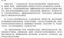 入党申请书_1500字