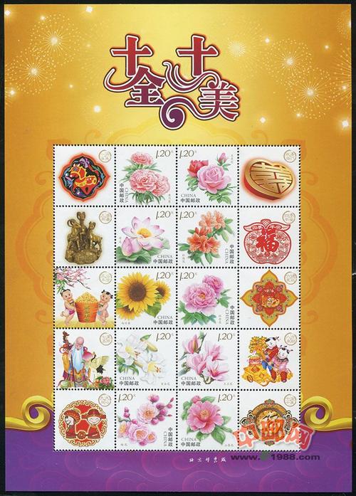十100美国_1200字