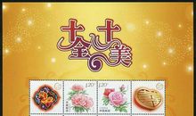 十全十美_1200字