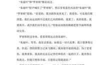 世界灰白无色_1200字