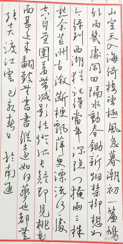 张艳：大江云