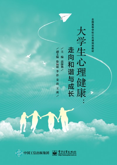 （4）“Sava下降！是两者你需要服务吗？”仆人微笑着问道。 “双人房，谢谢！”小男孩。 “好的，一个激情！”萧居住笑了笑。 “激情！”这两个笑了笑。 “这是两个房间钥匙，房间号码是5505.有两个吗？”小生笑着问道。 “午餐时，你想吃什么？”小男性代表，转身看着小女孩。 “只是一个美好的时光！”小女孩在小男性笑了笑。 “二，沙拉张怎么样？”要求童年。 “只需点击你！房间里有一个闹钟吗？我下午开会。”小男问。 “有些，激情。”李成回答道。 “好的谢谢你。”这位小男人说。 “我的荣誉，激情。”小姐姐。 “让我们带走......”小男孩看着小女孩。