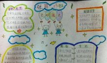 [节俭征文]家庭节俭日_900字