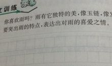 关于外貌的作文：我的妈妈外貌描写_450字