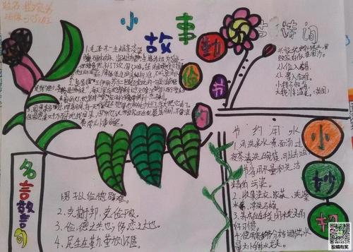 [节俭的文章]献身我_400字