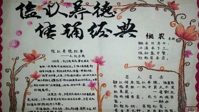 [节俭遗传] _1200字