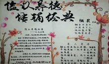 [节俭征文]俭_1200字