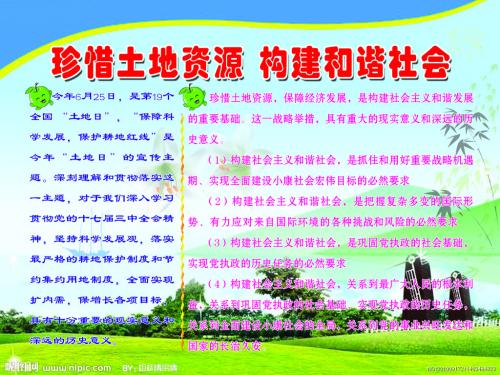 [节俭遗传]保护地球，珍惜资源_550字