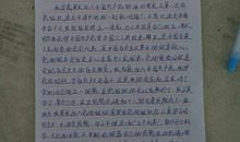 那个曾经_1000字