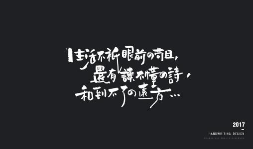 撕裂_900字