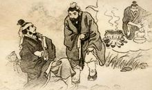 清明又思介子推_700字