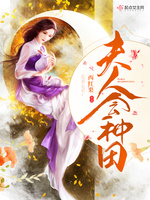 [微妙]陆峰爱_150字