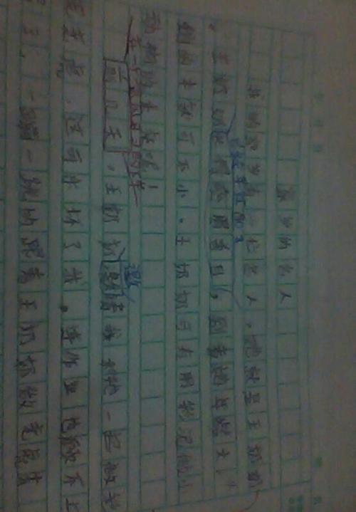 [微文本]文化在家乡洛阳_100字