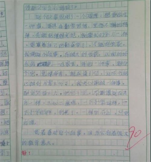 [微文本]壮观，_150字