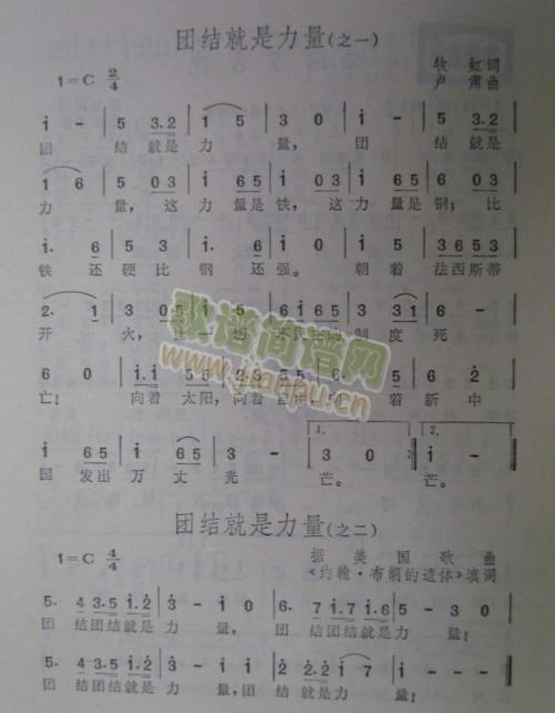 Unity是Power _500字
