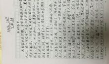 【微作文】我的家乡_450字