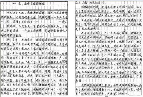 [微妙]我的家乡yibin _350字