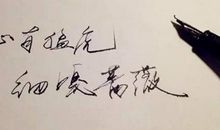 妈妈，回家好不好_500字