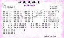 一生暂（九）_250字