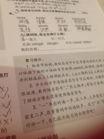 生命的构成：生活评价_350字